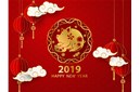 偉航攜全體員工祝2019年豬年福氣到！